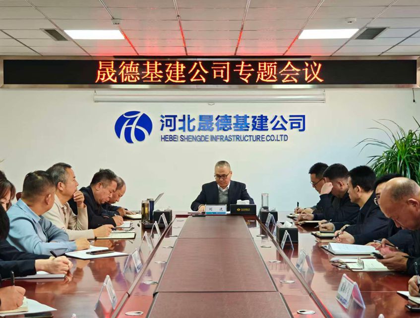 1764751439764600.jpg 12.2 專題會(huì)_副本.jpg